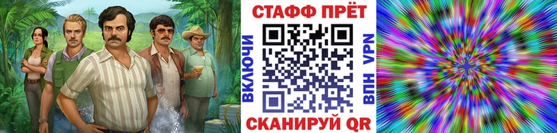 Наркошоп купить Героин  Alpha-PVP  Кетамин  ГАШ  Мефедрон  COCAIN  Бошки Шишки  Амфетамин  Курчатов