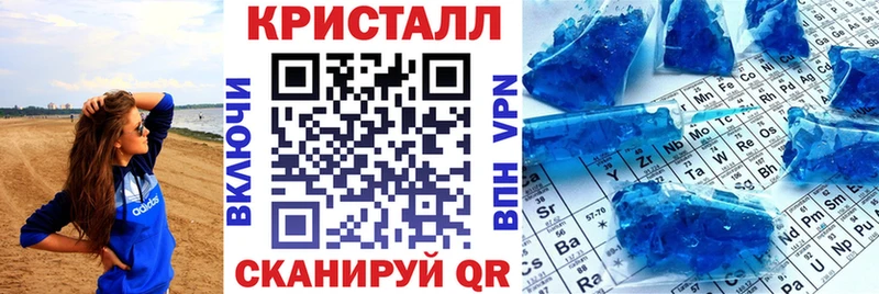 Амфетамин 98%  Купить закладки  Курчатов 