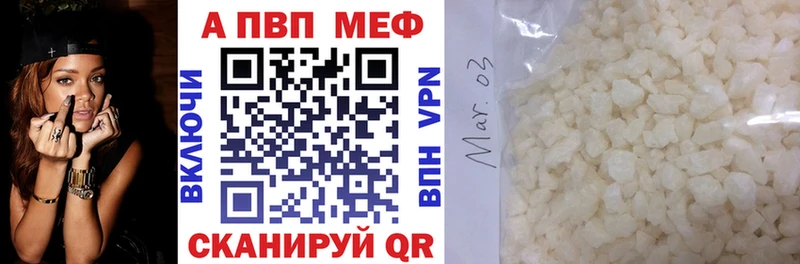 Купить где  Курчатов  APVP СК КРИС 
