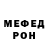 Метадон белоснежный Margarita nro