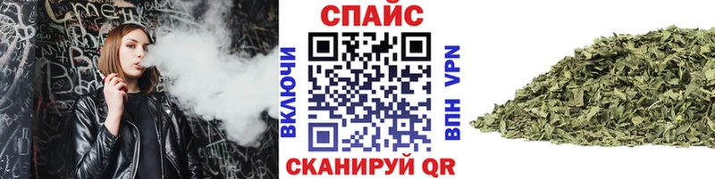 Купить закладки  Курчатов  Бутират GHB 