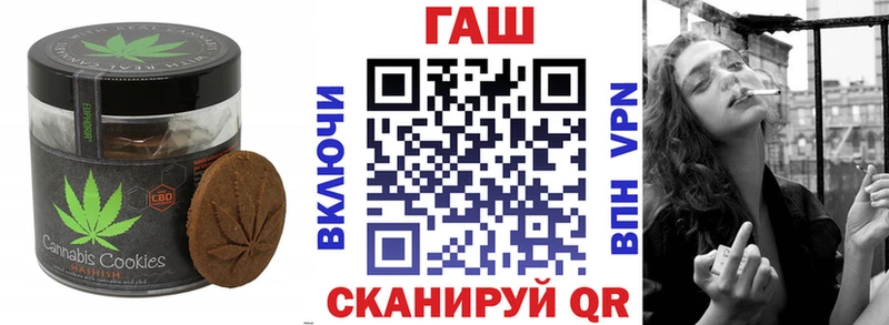 Купить где  Курчатов  Canna-Cookies марихуана 