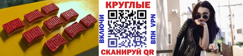 Ecstasy диски  Купить закладки  Курчатов 