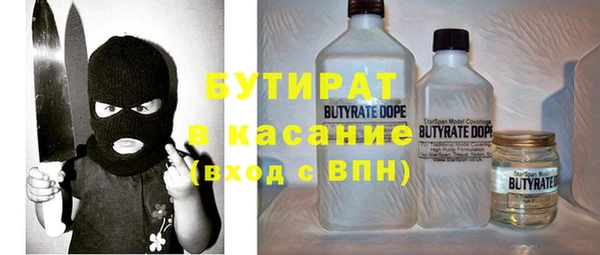 MESCALINE Кинешма