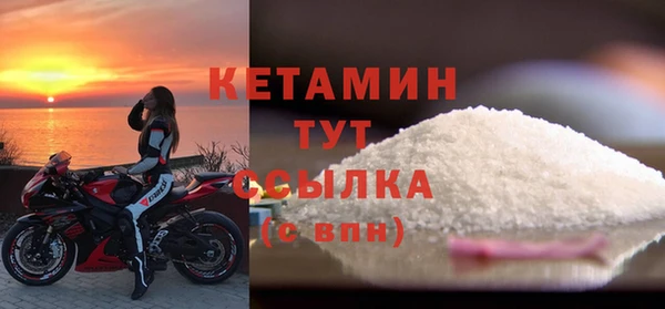 MESCALINE Кинешма