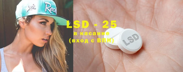 MESCALINE Кинешма