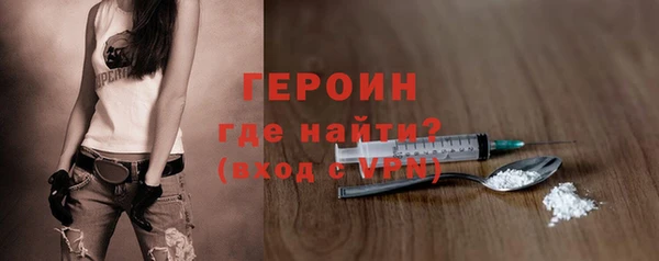 MESCALINE Кинешма