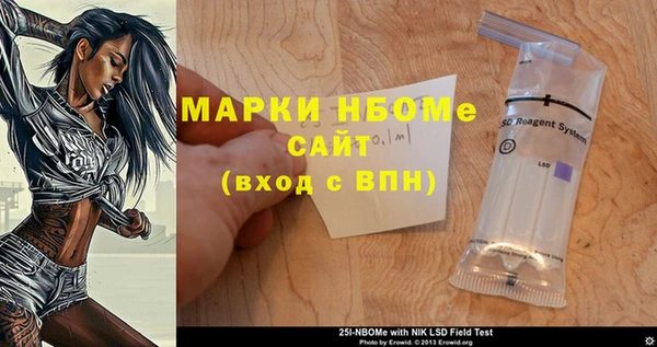 MESCALINE Кинешма