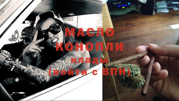 MESCALINE Кинешма