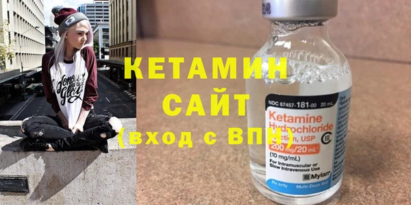 MESCALINE Кинешма