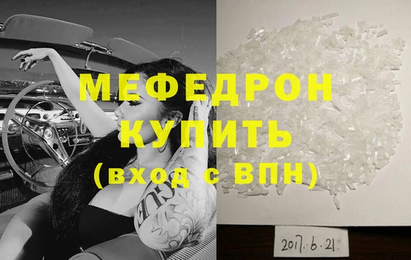 стаф Киренск