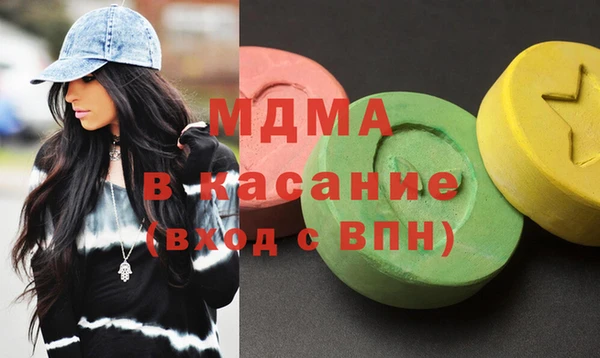 MESCALINE Кинешма
