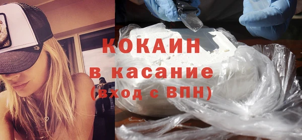 MESCALINE Кинешма