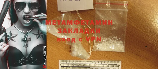 MESCALINE Кинешма