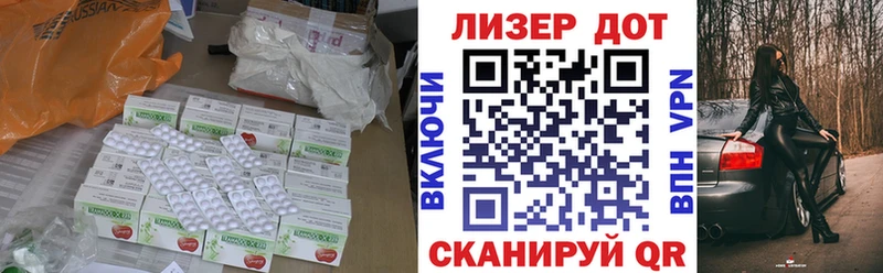 Лсд 25 экстази ecstasy  Купить закладки  Курчатов 