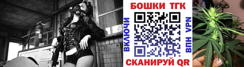 Бошки Шишки планчик  Купить закладки  Курчатов 